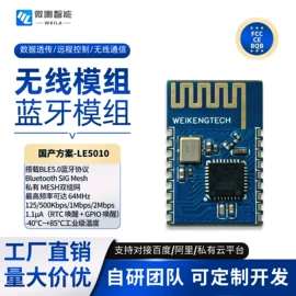 GPS模块;wifi模块;蓝牙模块