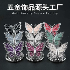 饰品配件;其他手机饰品;手机支架