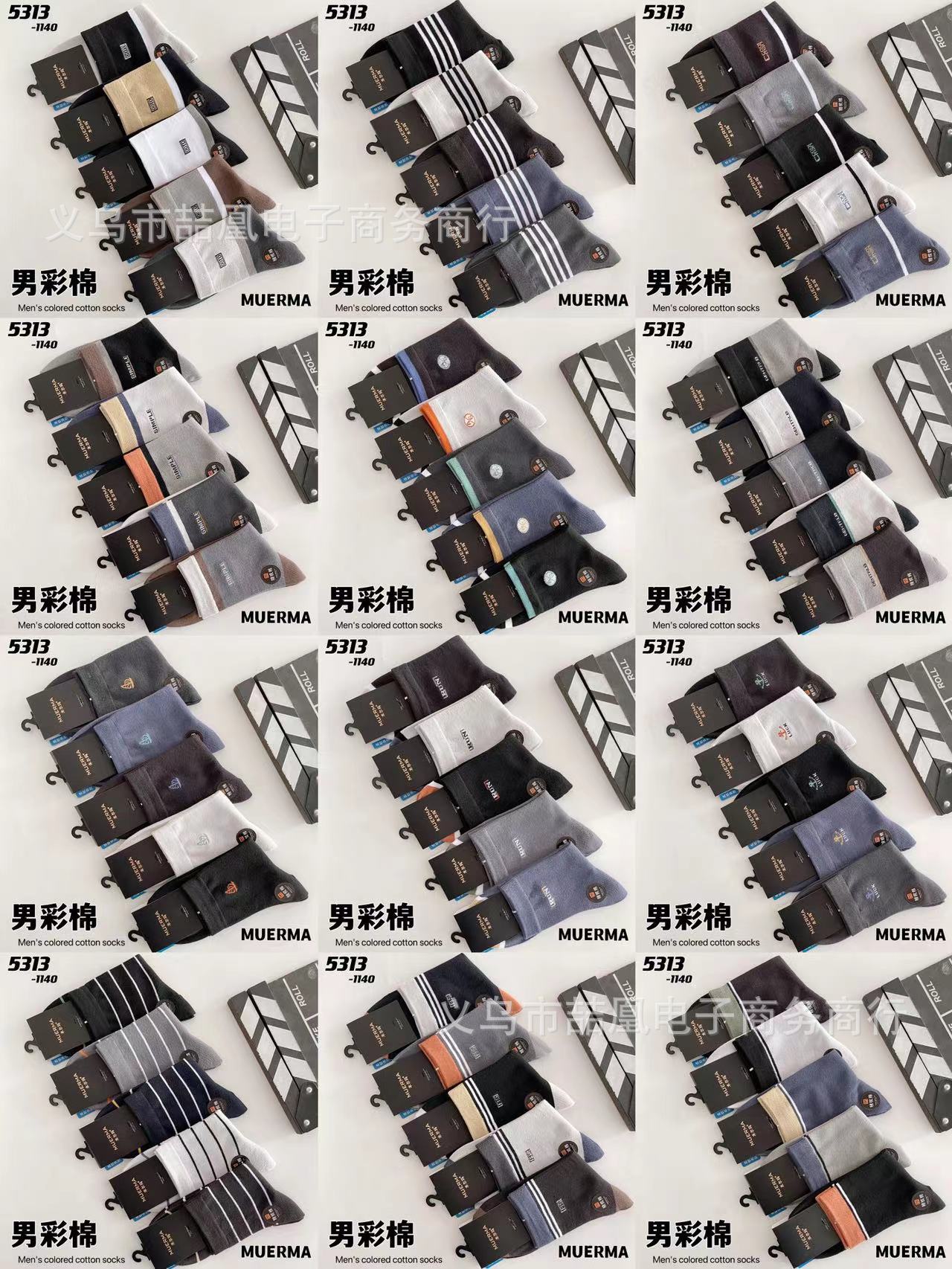 mmexport1693736467869