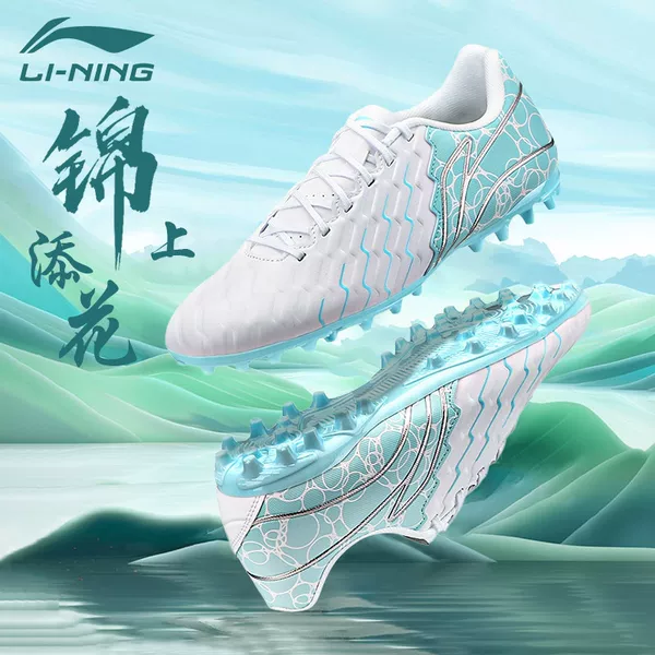Li Ning Men's Soccer Shoes, Jin Series, Mg/Ag Short Studs, Long Studs, Tf Multi-Stud Training-Specific Youth Authentic Shoes
