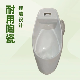 智能马桶;小便器;台盆/面盆