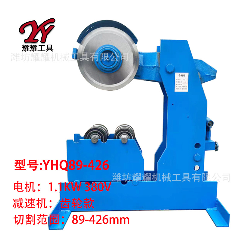 YHQ89-426