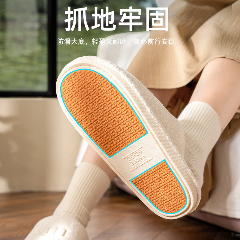 冬天棉拖鞋女家居秋冬高级感防滑抗菌加厚保暖毛绒孕妇月子鞋家用|undefined