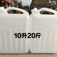 ʳƷ�����Ã�ˮͰ10���ջ�����Ͱ15����ƿ��20l�����b��Ͱ���3��