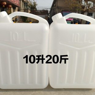 ʳƷ�����Ã�ˮͰ10���ջ�����Ͱ15����ƿ��20l�����b��Ͱ���3��