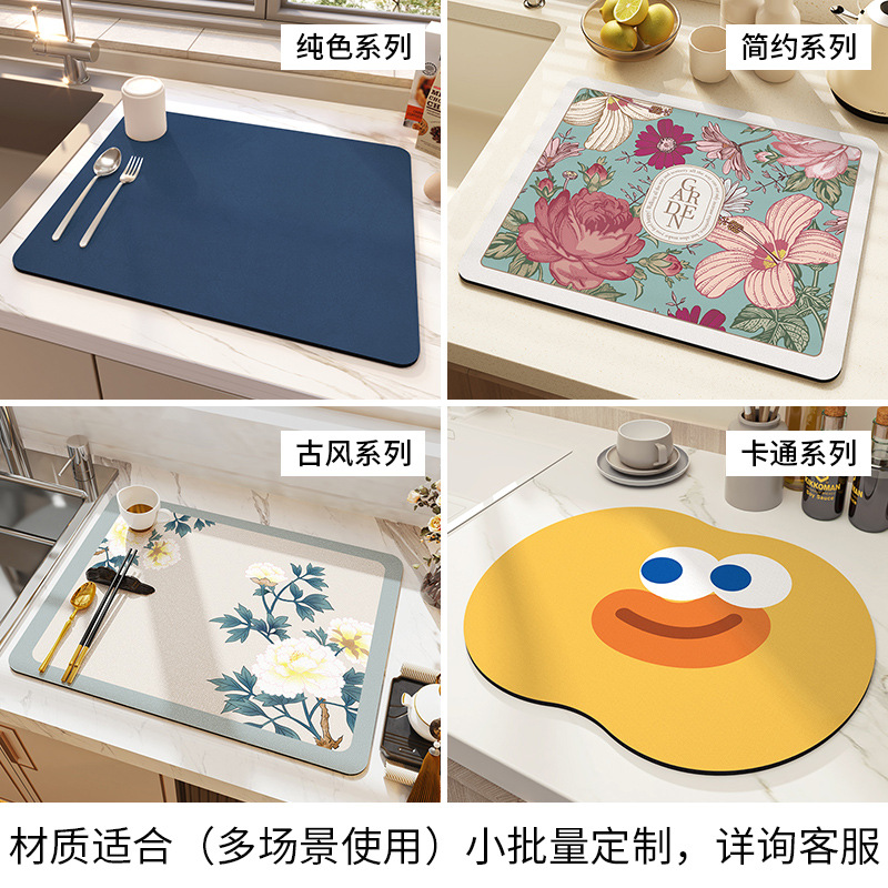 大江中國風廚房吸油隔熱防燙瀝水墊可擦洗硅藻泥台面吸水墊子