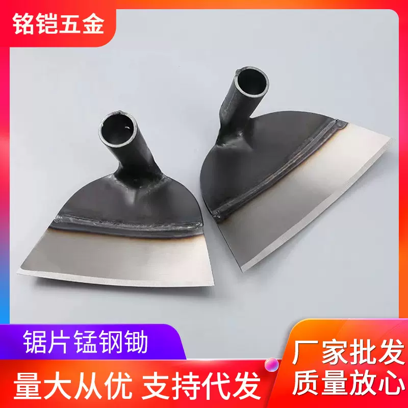 批发农用锄草锄头家用翻土挖地除草锄头加厚锰钢锄户外开荒种地锄