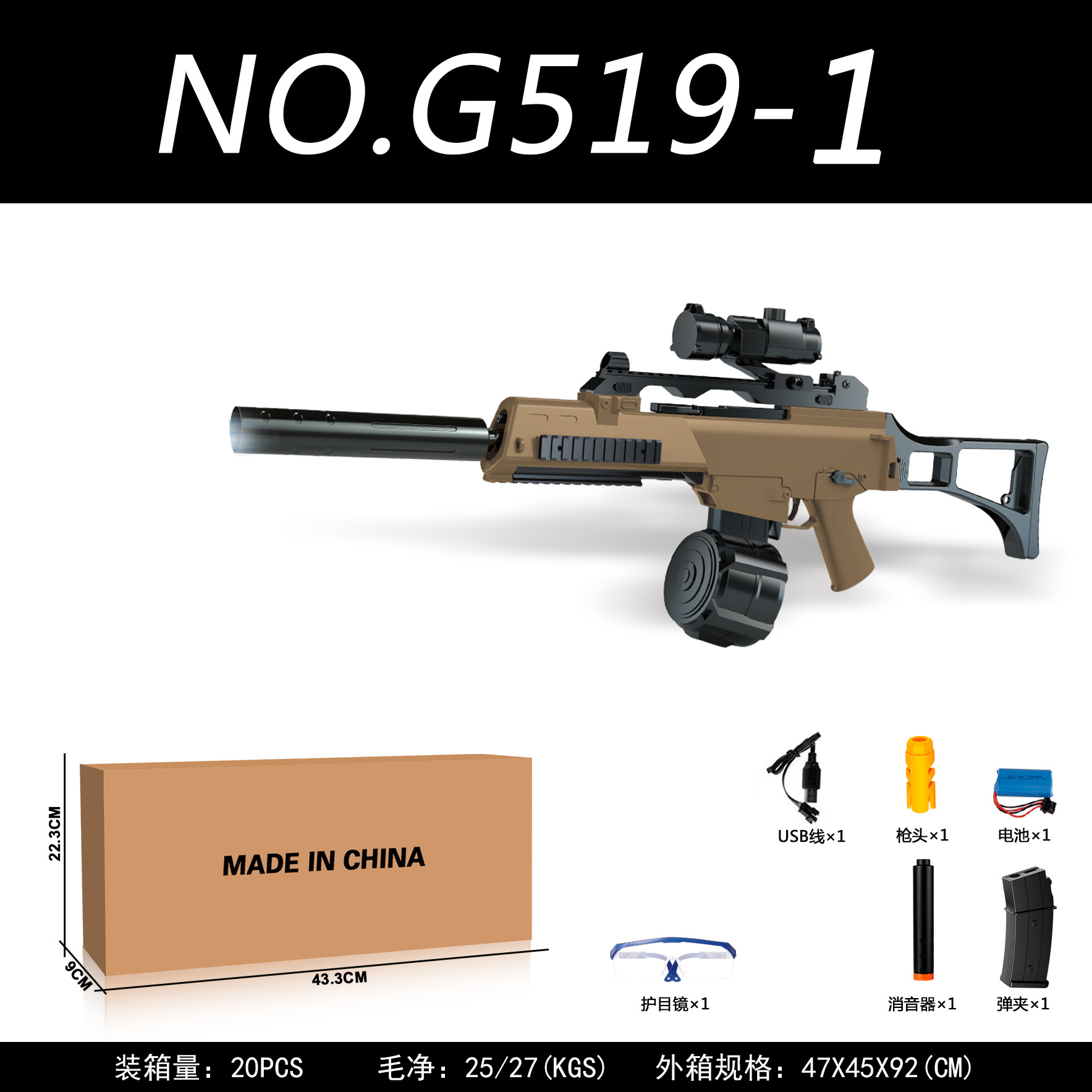 Amazon cruzada venta eléctrica de alta velocidad lanzamiento AK47 Glock M416 graffiti contra armas de juguete al por mayor