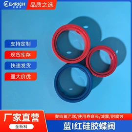 密封垫圈;密封垫片;垫圈