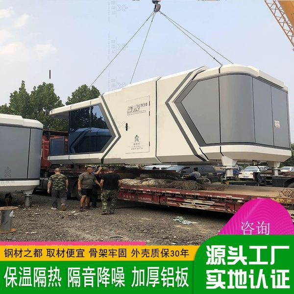 Lugar escénico camping creativo Hotel Villa Smart B & B idílico kangyang cabina móvil B & B cabina de diseño