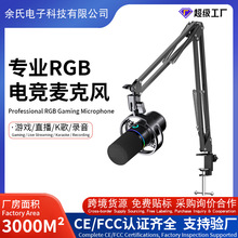usb�����L������XԒͲ늸�RGB�u׃�Α��������ֱ�����������L