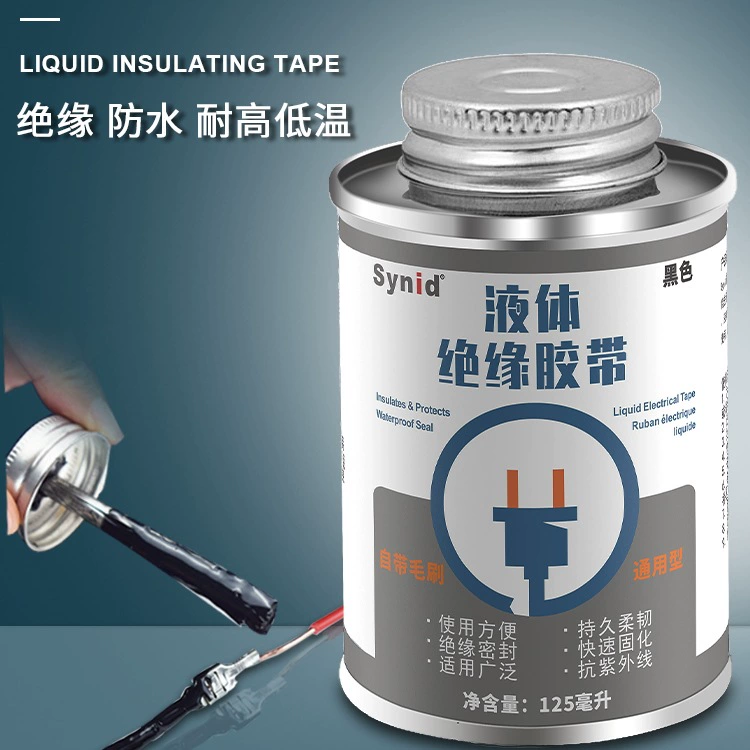Жидкая изоляционная лента, водонепроницаемая вместо термоусадочной трубки, изоляционная лента, автомобильная печатная плата, огнестойкий и термостойкий клей