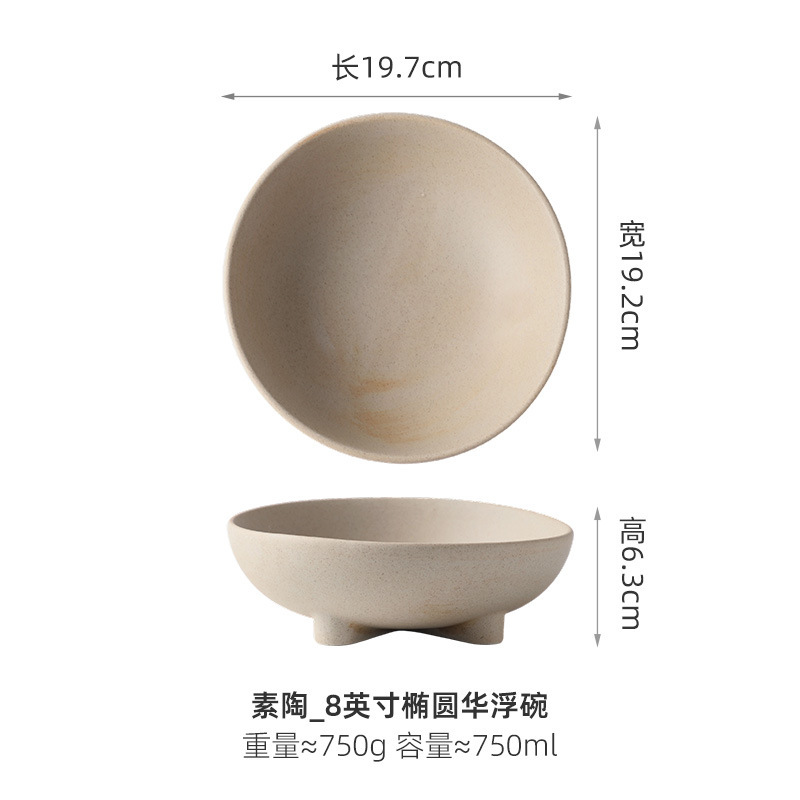 创意陶瓷餐具复古高级感汤碗甜品碗水果沙拉碗冷菜碗好看的西餐碗|undefined