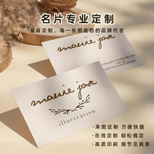 高档名片专业订做双面设计印刷商务定制作铜版纸PVC耐高温暗纹