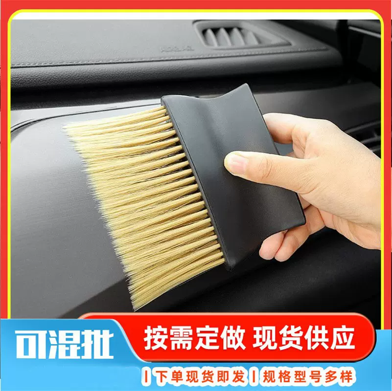 汽车内饰清洗工具空调出风口刷洗车用软毛刷车内缝隙刷高效清洁