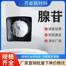 化工中间体;分析试剂;其他活性剂