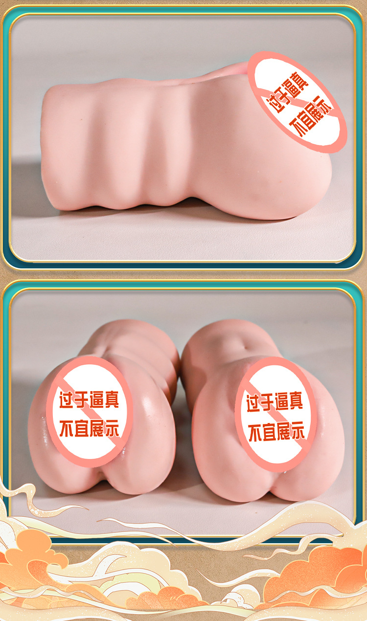 Jiuai Male Masturbator Inverted Mold TPE Manual Realistic Stroker — detail image 5