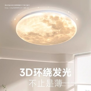 Moon Bedroom Lamp Modern Casual 2025 New Internet Celebrity Popular Led Ceiling Lamp Creative Master Bedroom Room Lamp