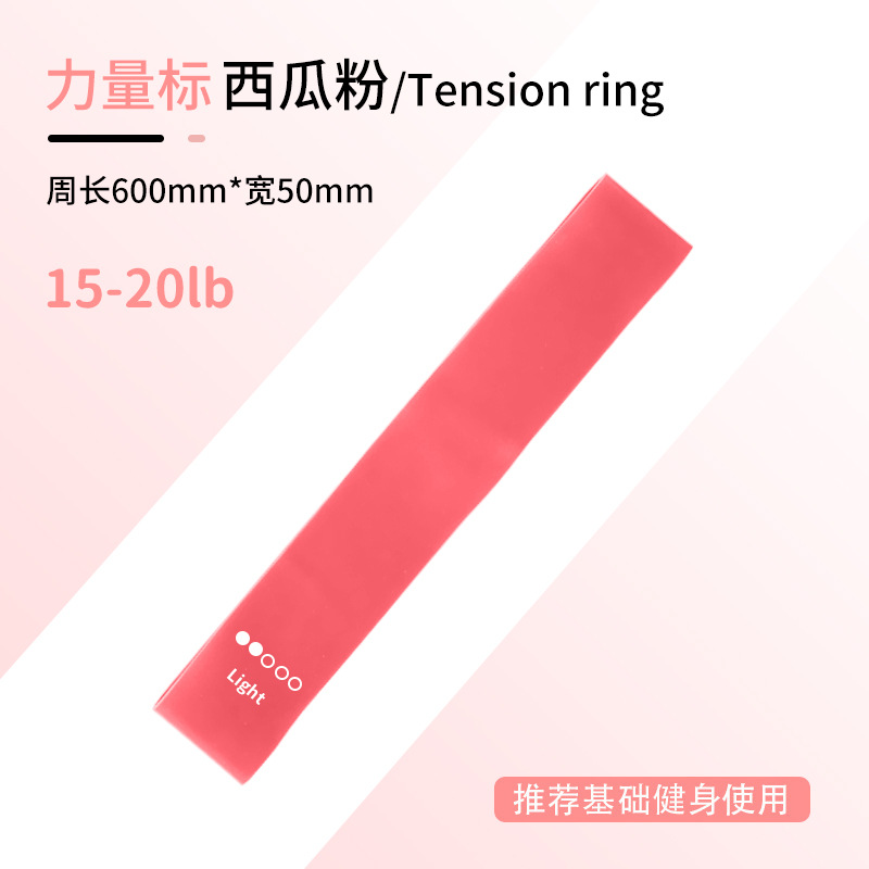 弾性バンドTPEヨガスポーツ厚いスポーツ防断フィットネストレーニング弾性リングラテックスストレッチリング