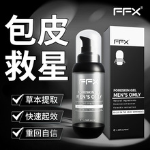 FFX ðƤʿƤ踴ҺȤƷ45ML