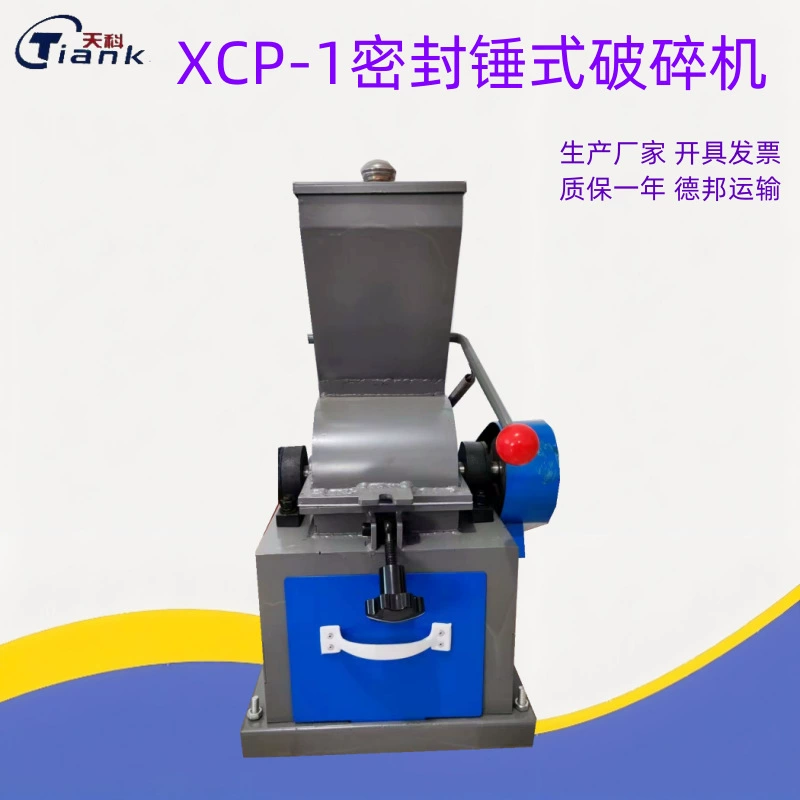 Угольная лабораторная дробилка герметичная молотковая дробилка мелкая дробилка угольной Ганги дробилка дробления угля