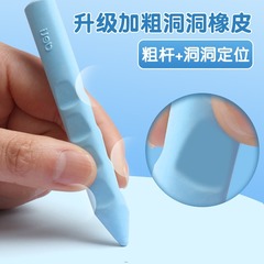 Powerful Super Hole Hole Eraser for Elementary School Students Exclusive Children's Eraser Wholesale Students Dust-Free Large Size Erases Cleanly