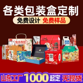 纸盒;其他礼品包装;中秋礼品包装