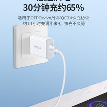 �G5v3a�����18W����^USB�m��С�׼t��oppo����vivo��׿�֙C��