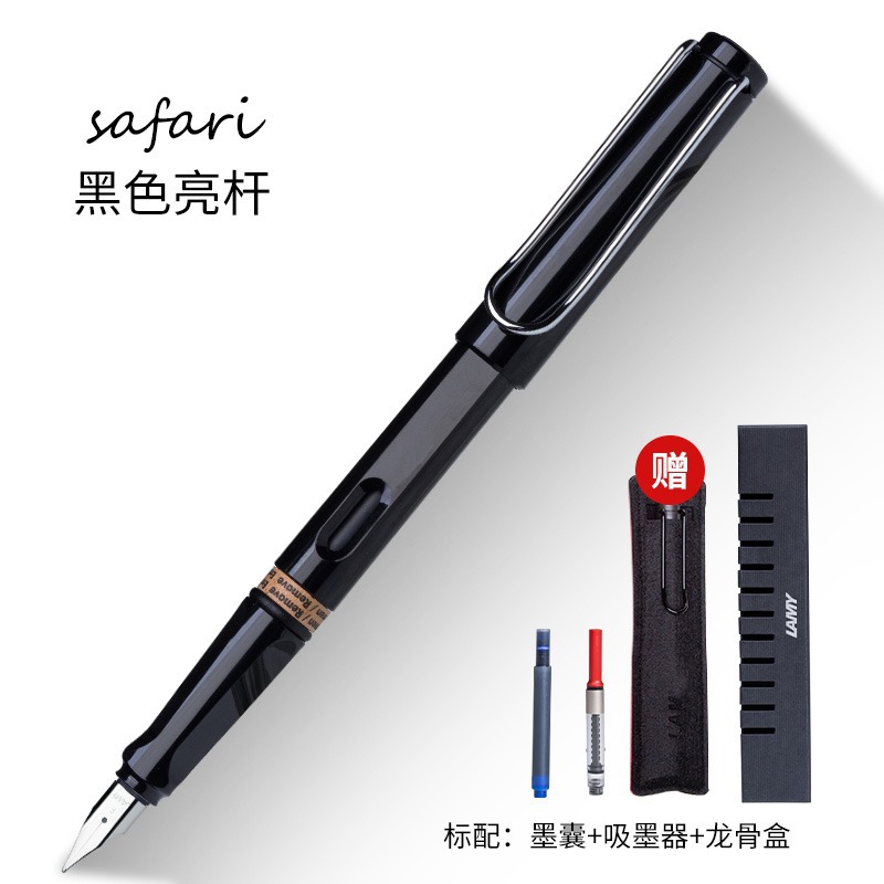 Bright black [keel box]