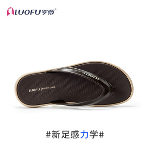 Luofu Flip-Flops Men's Summer Non-Slip Wear-Resistant Flip-Flops Simple Vacation Seaside Flats Men's Sandals Eva