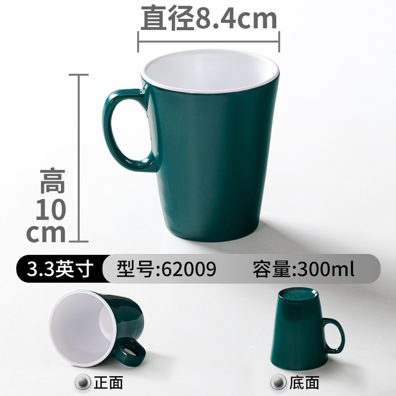 62009-진한 녹색 흰색