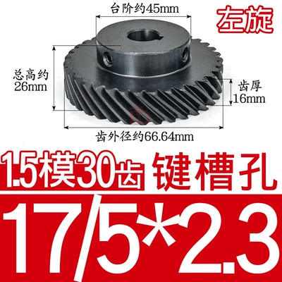 Diferensial dişli dəstləri: 45 # Steel - helical-gear-15-mold-30-teeth-left-hand-hole-17523