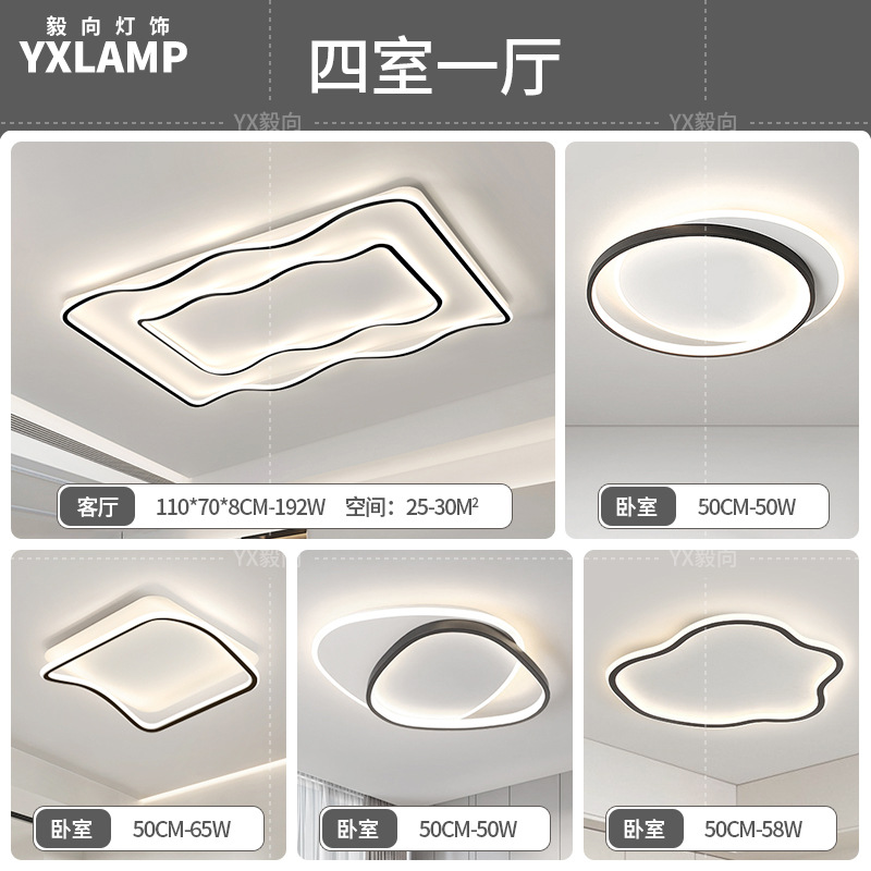 Luz de techo de la sala de estar italiana de alto nivel rectangular 2025 nueva luz de dormitorio de protección de ojos de espectro completo Zhongshan