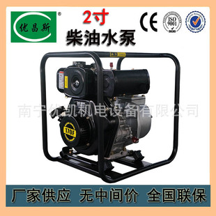 �V���S�ҹ���2�����ˮ���ք��r�ù�ȸߓP�m����ʽ������ˮ��