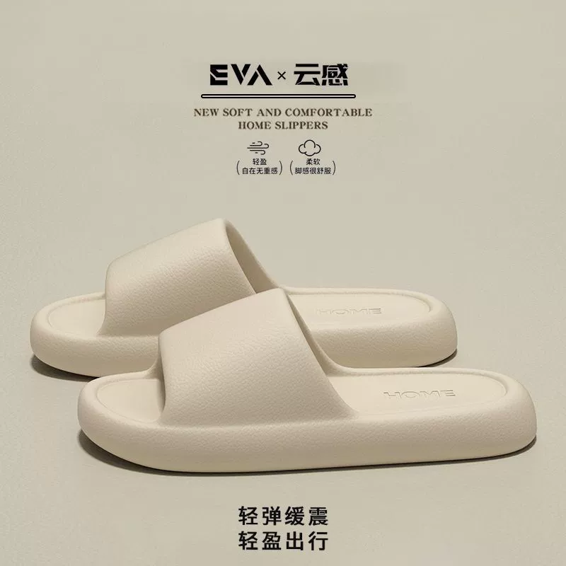 Шлёпанцы EVA с тиснением под кожу мягкая нескользящая подошва