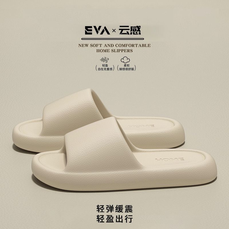 Summer Slippers for Women, Eva Leather-Textured Home Bathroom Slippers with a Soft Sole, Non-Slip, Odor-Free, Dormitory Slippers for Men Summer Slippers for Women, Eva Leather-Textured Home Bathroom Slippers with a Soft Sole, Non-Slip, Odor-Free, Dormitory Slippers for Men