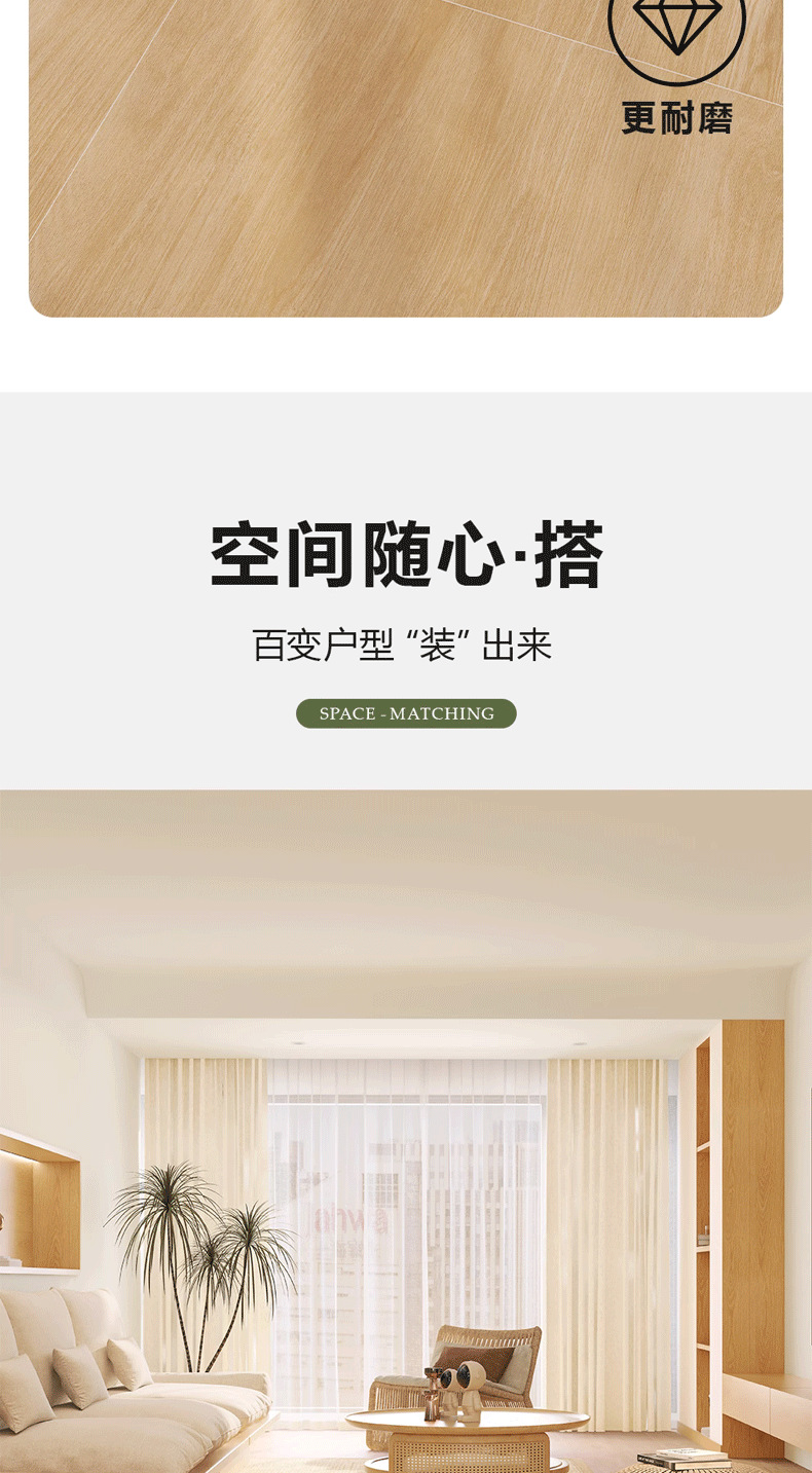佛山厂家600x1200柔光奶油风木纹砖瓷砖客餐厅卧室仿实木防滑地砖-阿里巴巴
