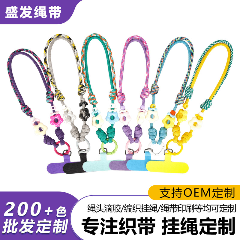 Small flower dopamine phone lanyard, wrist-style, creative anti-loss keychain, bag charm, accessory, short braided lanyard