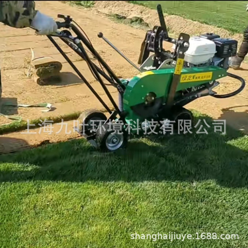 LYZ360DJ起草皮机GX270动力绿友美神草坪铲切机