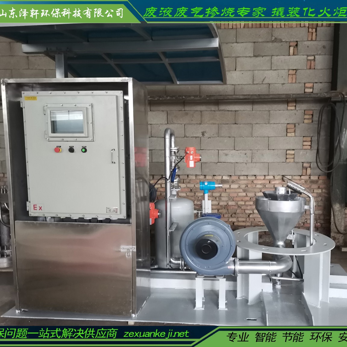 山东泽轩 沼气火炬 厌氧池沼气火炬 不锈钢外然式沼气火炬