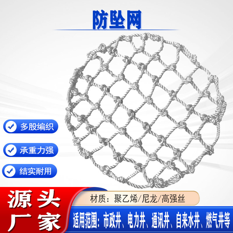 市政园林道路用井盖防坠网雨水污水井下水道矿井防护网检查井盖网