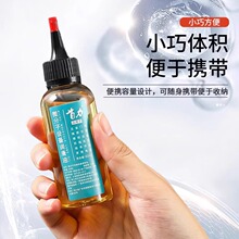 机械润滑油缝纫机油小瓶家用门响门轴门窗异响门锁芯门合页润滑剂