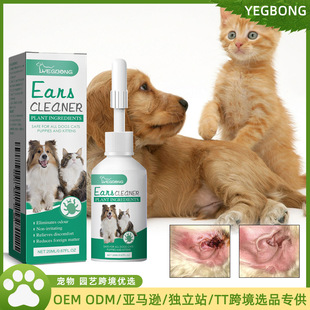 Yegbong Pet Ear Drops, Universal Ear Cleaning Solution for Cats and Dogs, Ear Mites, Deodorizing and Cleaning Ear Cleaning Solution