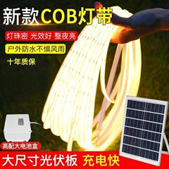 新款COB太阳能灯带阳台LED线条灯条别墅庭院户外防水花园灯氛围灯