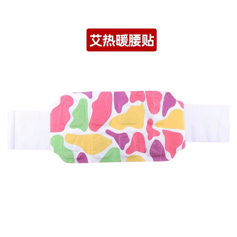 艾草自发热艾灸贴暖膝盖贴蒸汽热敷暖身贴暖腰贴暖颈贴宫暖宝宝贴|undefined