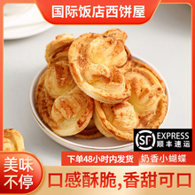 Ϻԭζ֥ʿ5ƬbС2001Їȫ