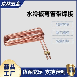 空调配件;冰箱配件;气动接头