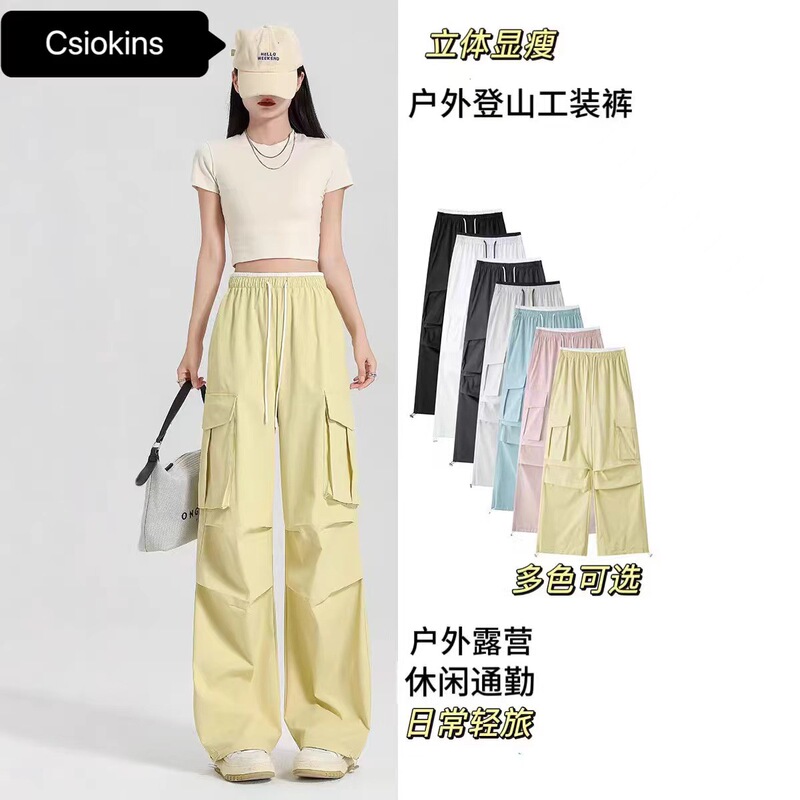 American-Style Casual Quick-Dry Work Pants, New White Sports Pants, Ice Silk, Summer Loose Fit, Outdoor Sun Protection Parachute Pants