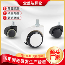 厂家直供2寸万向轮脚轮静音万向轮移动花架轮子办公家具脚轮批发