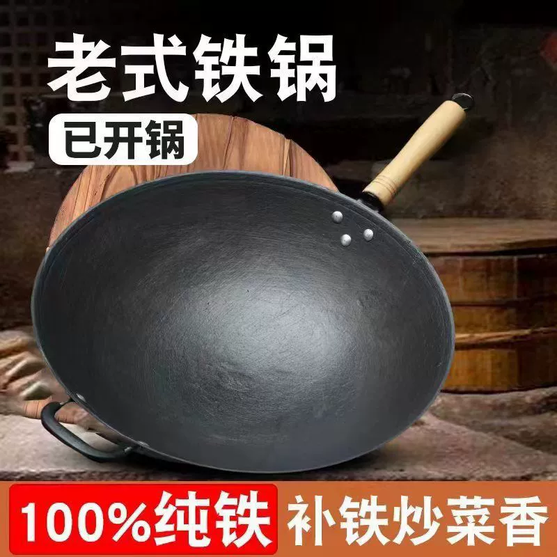 Чугунная кастрюля с круглым дном, кованая, традиционная, с антипригарным покрытием, для домашней газовой плиты, оптовый производитель, дропшипинг